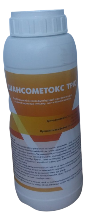 Протруювач Шансометокс Тріо для картоплі, зернових (262,5 тіаметоксаму + 25 діфеноконазолу + 25 флудиоксонила)