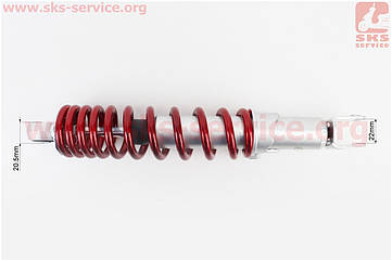 Амортизатор 310 мм для квадроцикла регульований, червоний