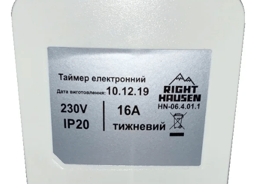 Таймер цифровий Right Hausen 16A, фото 4