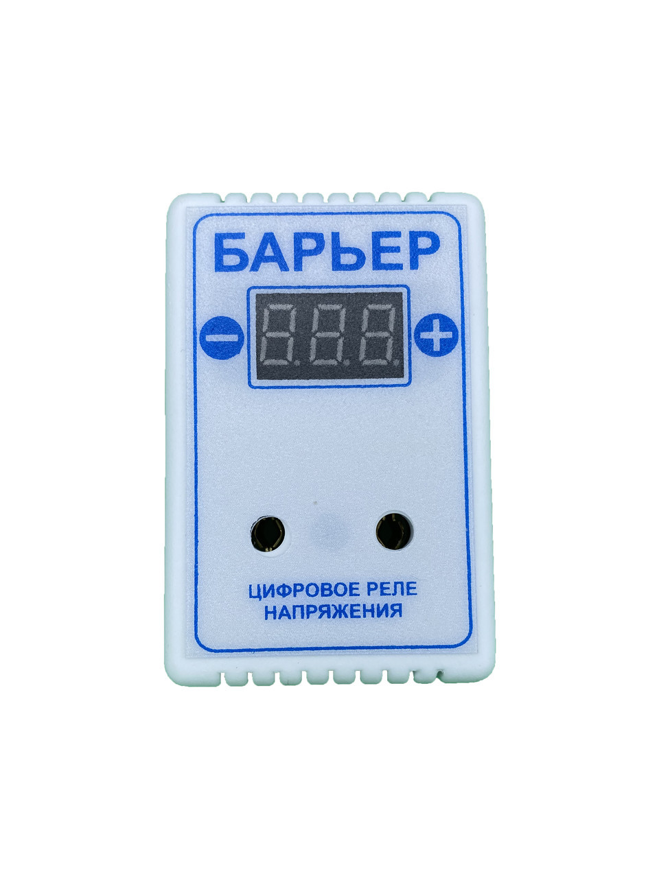 Бар'єр з цифровим налаштуванням 10А Київ