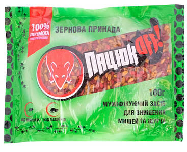 ЗЕРНО ВІД ЩУРІВ І МИШЕЙ ПАЦЮК OFF МІКС ( 100 Г)