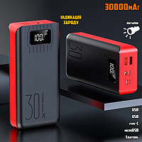 Power bank 30000 mAh Внешний аккумулятор Портативная зарядка Павербанк с экраном и фонариком Красный