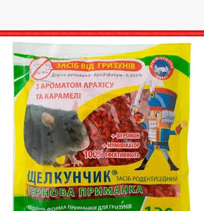 ЗЕРНО ВІД ЩУРІВ І МИШЕЙ ЛУСКУНЧИК 120 Г