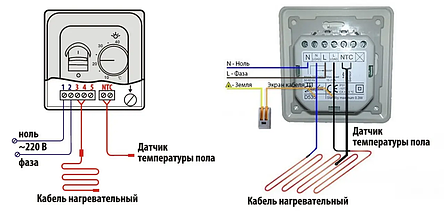 Терморегулятор механічний Castle M 5.16 Black для теплої підлоги, фото 5