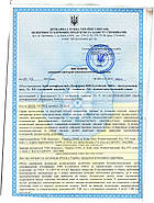 Лізоформін 3000 1л, фото 2