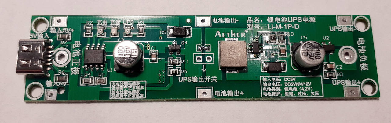 Модуль ИБП 9 В /0,5А(LX-2BUPS) на литиевой батарее18650: купить