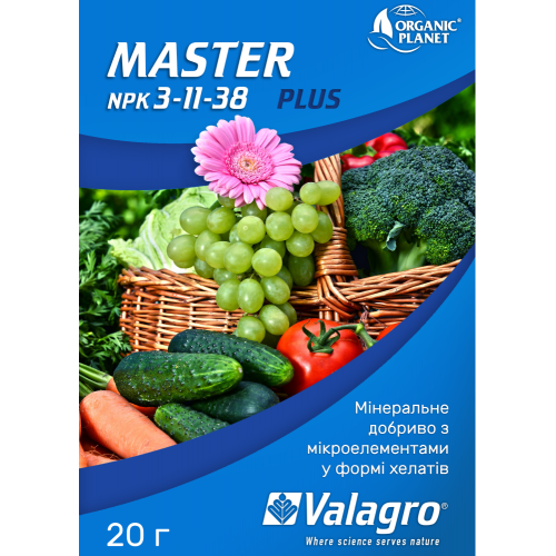 Master (Мастер), Мінеральне добриво, 20 г, NPK 3-11-38, Valagro