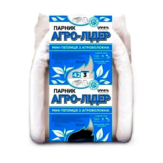 Парник 6 м 42 г / м2 "Агро-Лідер" ( Агротеплиця з агроволокна) міні парник
