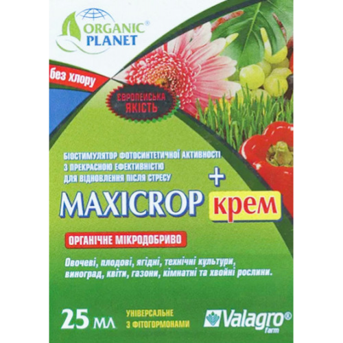 Maxicrop Cream (Максікроп крем), Біостимулятор, 25 мл, Valagro