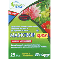 Maxicrop Cream (Максікроп крем), Біостимулятор, 25 мл, Valagro