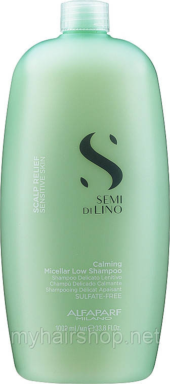 Міцелярний шампунь комфорт ALFAPARF Scalp Relief Miccellar Low 1000 мл