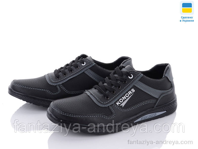 Кросівки чоловічі Paolla 40-45р., фото 1