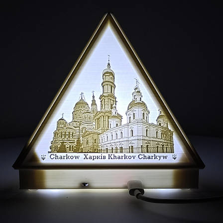 Світильник нічник "Харків-3D" бездротовий світлодіодний на акумуляторі, фото 1