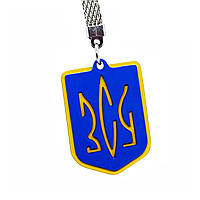 Брелок "ЗСУ" фарбований (блакитно-жовтий) Україна
