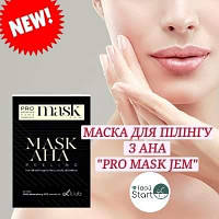 Маска пилинг для лица АНА "PRO MASK JEM", 10 мл №1