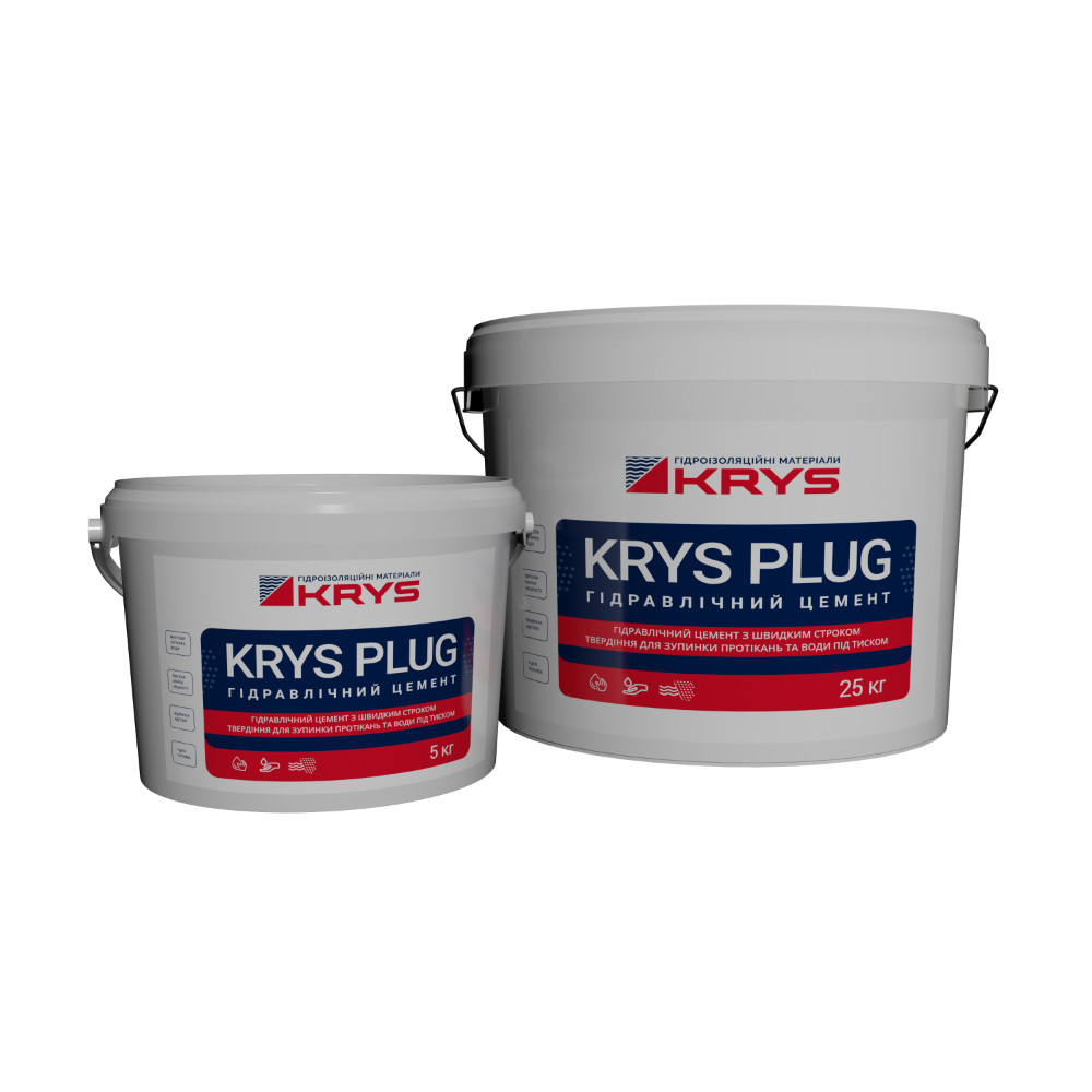 КРИС ПЛАГ/KRYS PLUG — гідропломба для зупинки активних протікання води (уп. 5 кг)