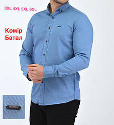 Сорочки чоловічі батальні (велетні)