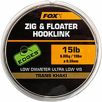 Поводочный материал Fox Zig and Floater Hooklink Trans Khaki - 15lb (0.30mm)