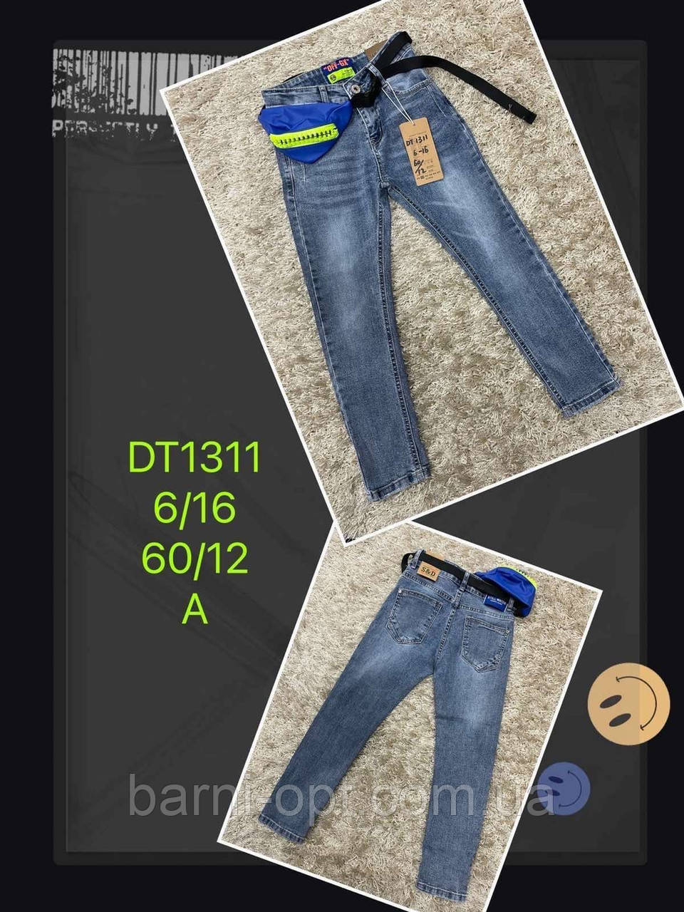 Джинсові штани на хлопчиків оптом, S&D, 6-16 рр