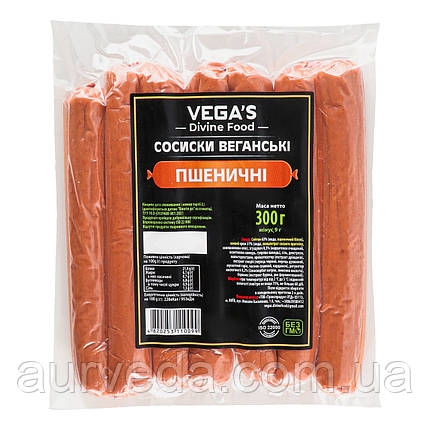 Сосиски веганські Пшеничні 300 г ТМ VEGAS, фото 1