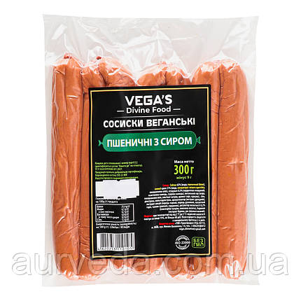 Сосиски веганские Пшеничные с сыром 300 г ТМ VEGAS, фото 1