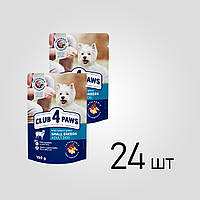 Консервированный корм для собак мелких пород CLUB 4 PAWS, ягненок в соусе, 100 г (24 шт)