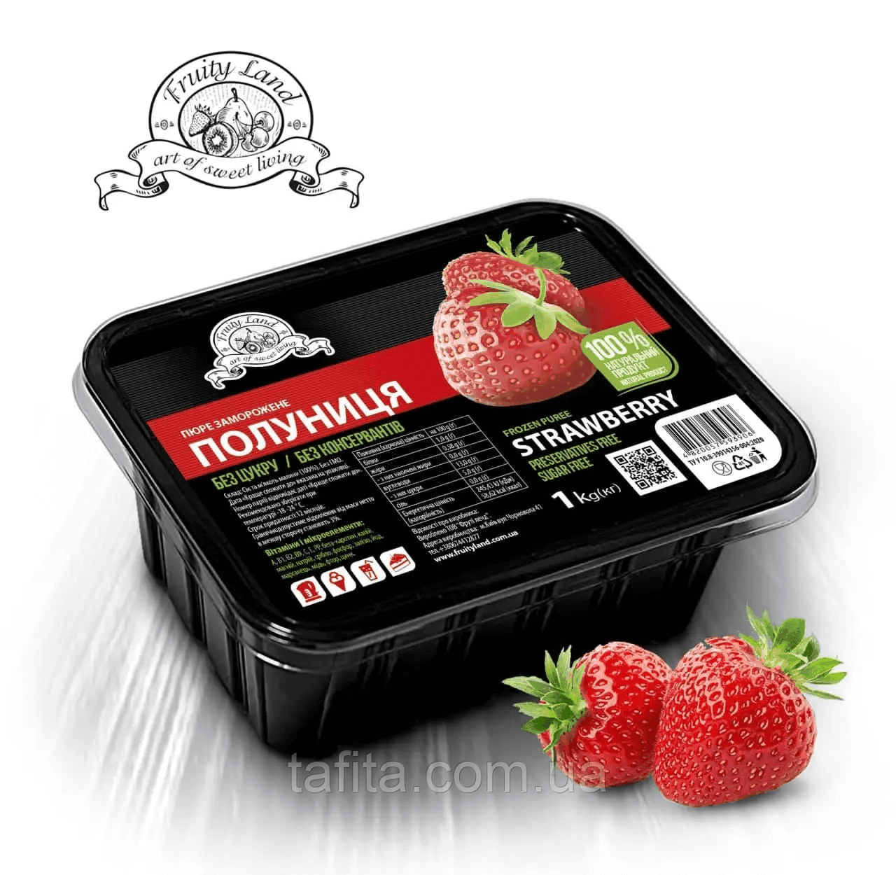 Пюре Полуниці (без цукру) 1 кг Fruity Land