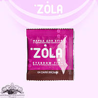 ZOLA Краска для бровей с коллагеном в саше с окислителем 5ml.04 Dark brown темно-коричневая