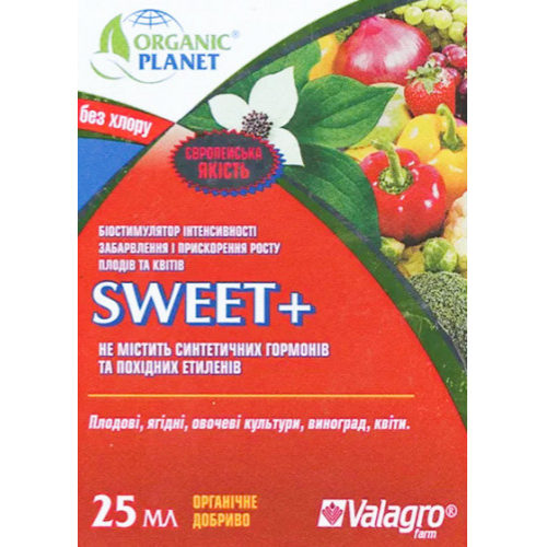 Sweet (Світ), Біостимулятор забарвлення, прискорення росту плодів і квітів, 25 мл, Valagro