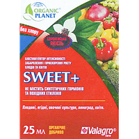 Sweet (Свит), Биостимулятор окраски, ускорения роста плодов и цветов, 25 мл, Valagro