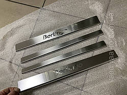 Захист порогів - накладки на пороги Citroen BERLINGO II з 2008- (Premium)