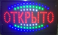 Светодиодная LED вывеска табло Top Trends «Открыто» LED Рекламная