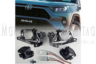 НАБІР ДЛЯ МОДЕРНІЗАЦІЇ ФАР TOYOTA RAV4 2018-2022 (USA ВЕРСІЯ)