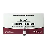 Таблетки Arterium Тиопротектин 2.5% 2 мл гепатопротектор и кардиопротектор для собак и кошек 10 ампул
