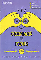 Підручник Grammar in Focus A2+