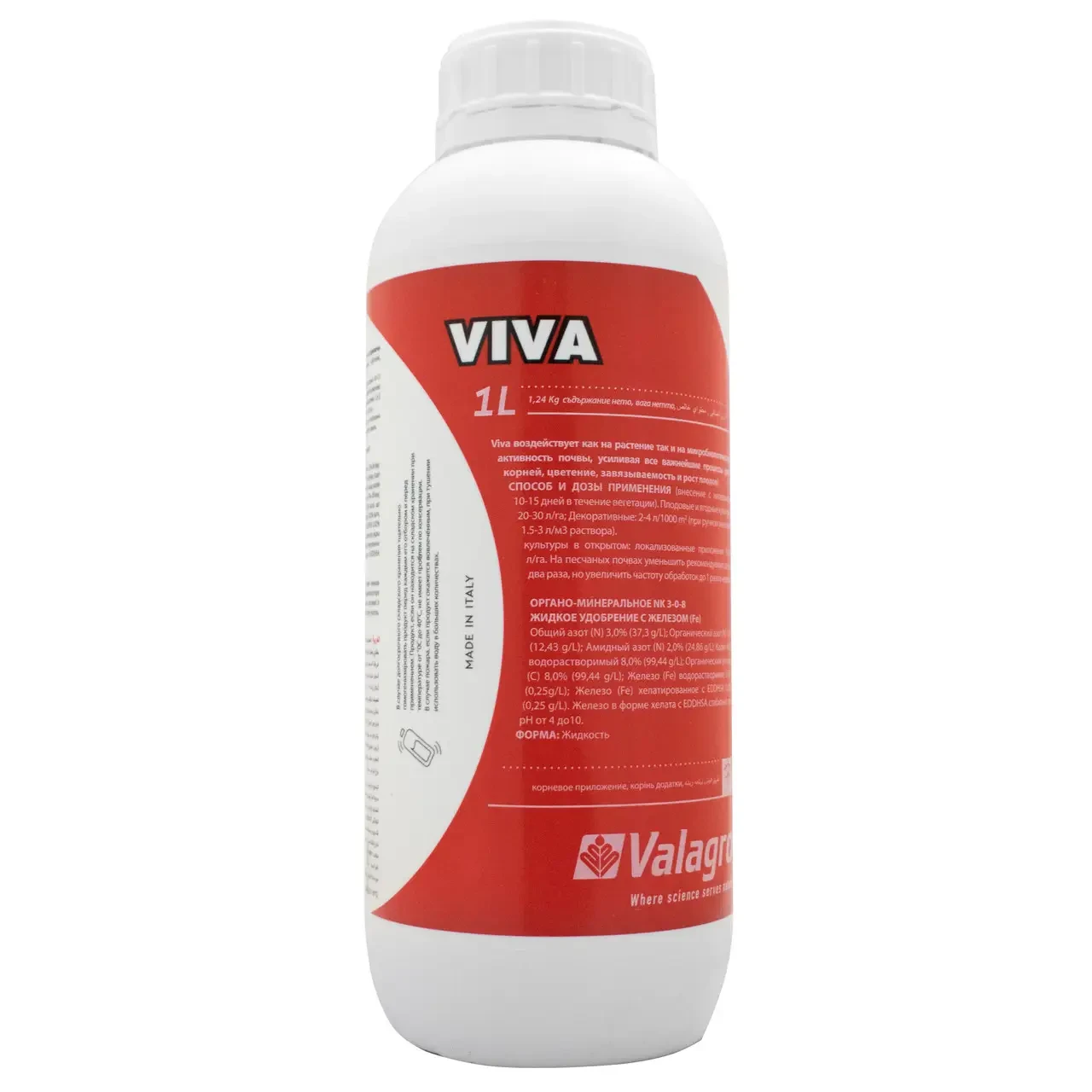 Viva (Віва), Органічне добриво, 1 л, Valagro
