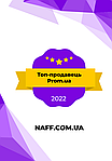Топ інтернет магазин за 2022 рік на Prom.ua