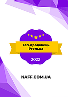 Топ інтернет магазин за 2022 рік на Prom.ua