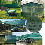 Сітка 95% (6х6м) притінювальна з люверсами/затінювальна/сітка від сонця, фото 5