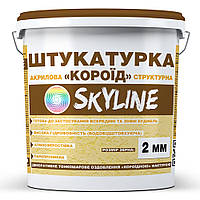 "Короед" Skyline - акриловая штукатурка, зерно 2 мм, белый (уп. 7 кг)