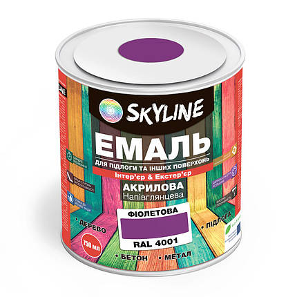 Емаль для підлоги SkyLine Фіолетова RAL 4001 0.75 л, фото 1
