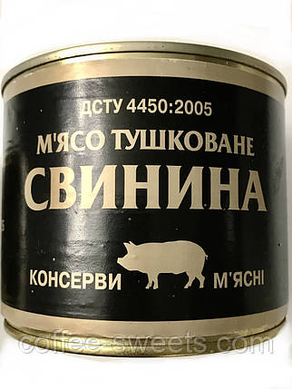Свинина тушкована Ріал Естейт 525 г, фото 2