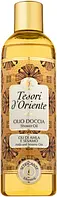 Олія для душу Tesori d'Oriente Амла-Сезам 250 мл