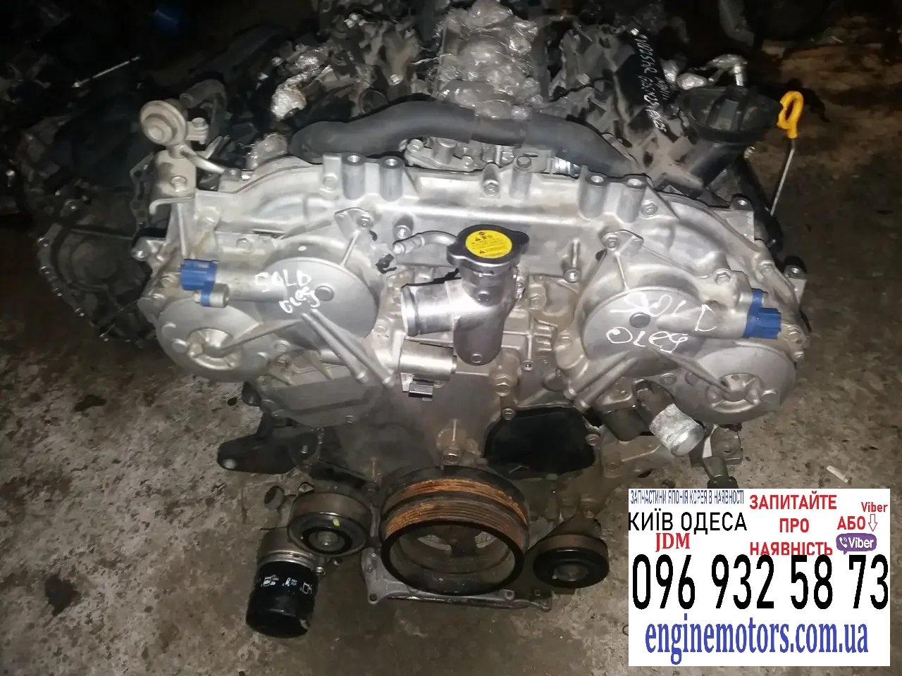 Двигун VQ25HR Infiniti G25 EX25 M25 2.5i