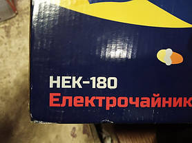 Електричний чайник Hilton HEK-180 No 222612139, фото 4
