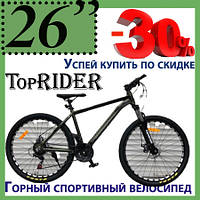 Велосипед гірський 26 дюймів TopRider 680 Спортивний велосипед гірський зі швидкостями 26 дюймів Хакі