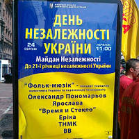 Друк на папері 294765578 Друк на папері