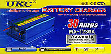 Зарядний пристрій UKC МА-1230 BATTERY CHARDER 30A, фото 3