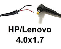 Кабель для блока питания ноутбука HP/ Lenovo 4.0x1.7 mm до 3.5a L-type No brand HP/ Lenovo 4.0x1.7 mm до 3.5a