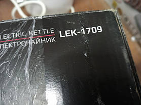Електричний чайник Liberton LEK-1709 No 222612140, фото 4
